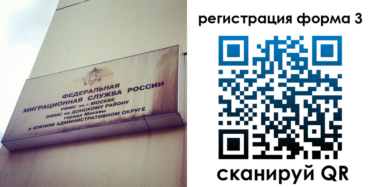 регистрация для дет. сада в Брянске