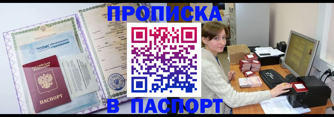 регистрация для школы в Брянске